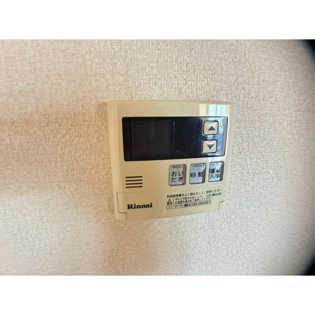 Ｓｅｅｄ　Ｌｅａｆ　Ｍ’ｓの設備|給湯コントロールスイッチ