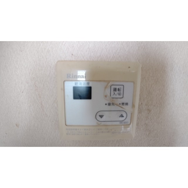 富士見コーポの設備|給湯