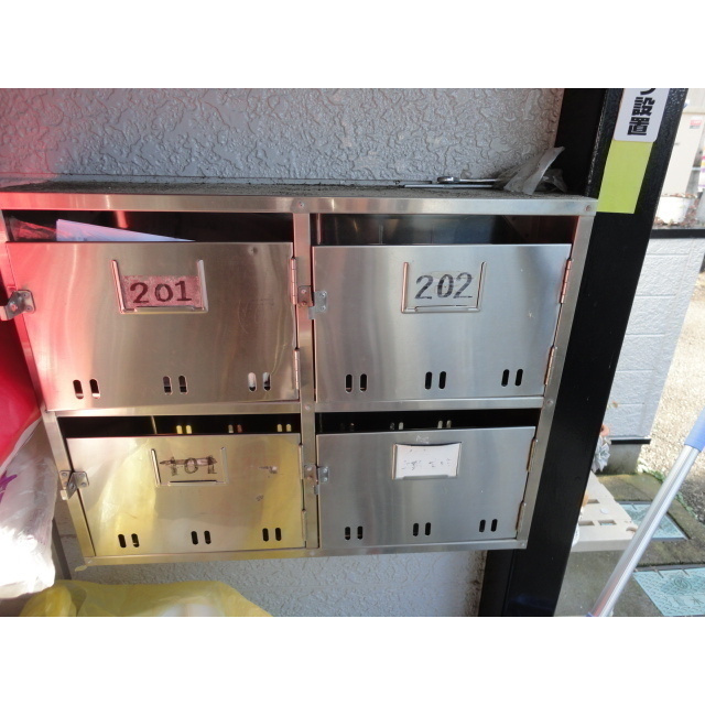 グリーンピア　２1Ａのその他|集合ポスト
