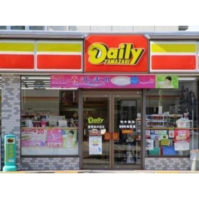 レジデンス白石の周辺|コンビニ「デイリーヤマザキ伊豆長岡店まで514m」