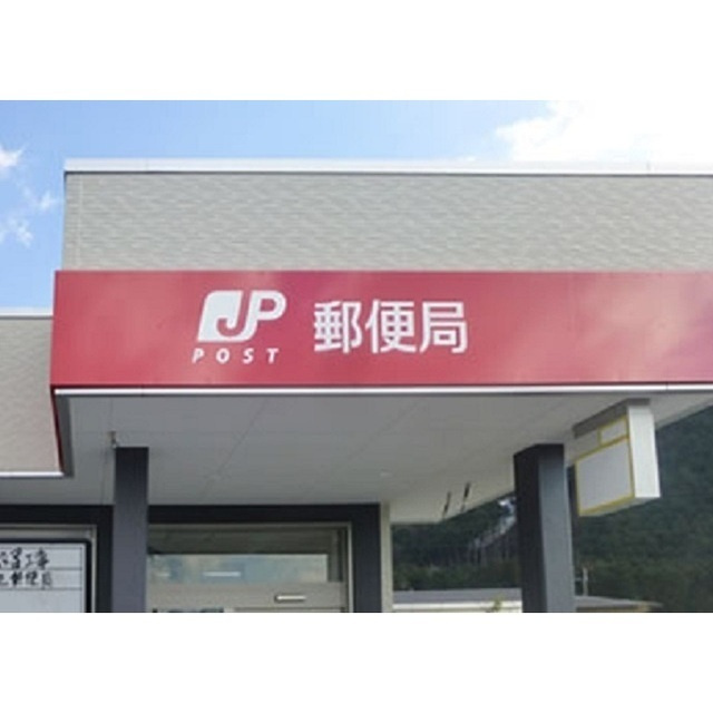 ホーム柏谷　Ⅱの周辺|郵便局「函南郵便局まで425m」