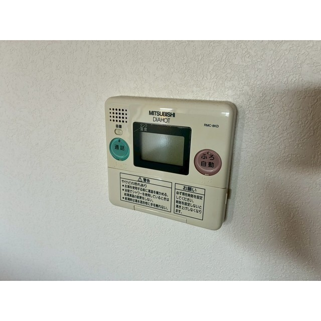 ホーム柏谷　Ⅲのその他|給湯コントロールスイッチ