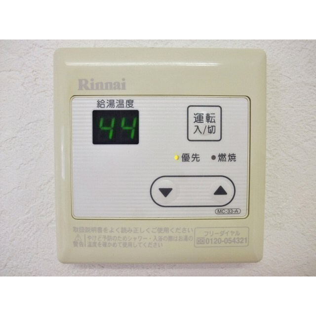 レアールコーポアキタⅡの設備