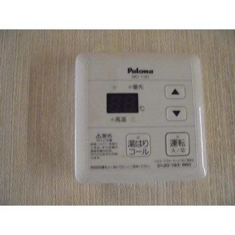 長岡アパートメントハウスⅠのその他
