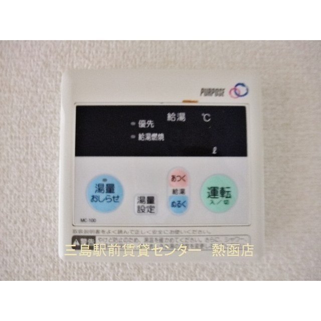 グランドール高城　Ｃのその他