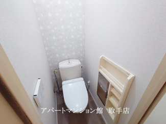 【トイレ】 | フレグランス井野