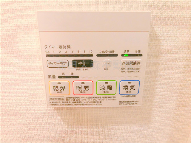 SPコート大森町の設備