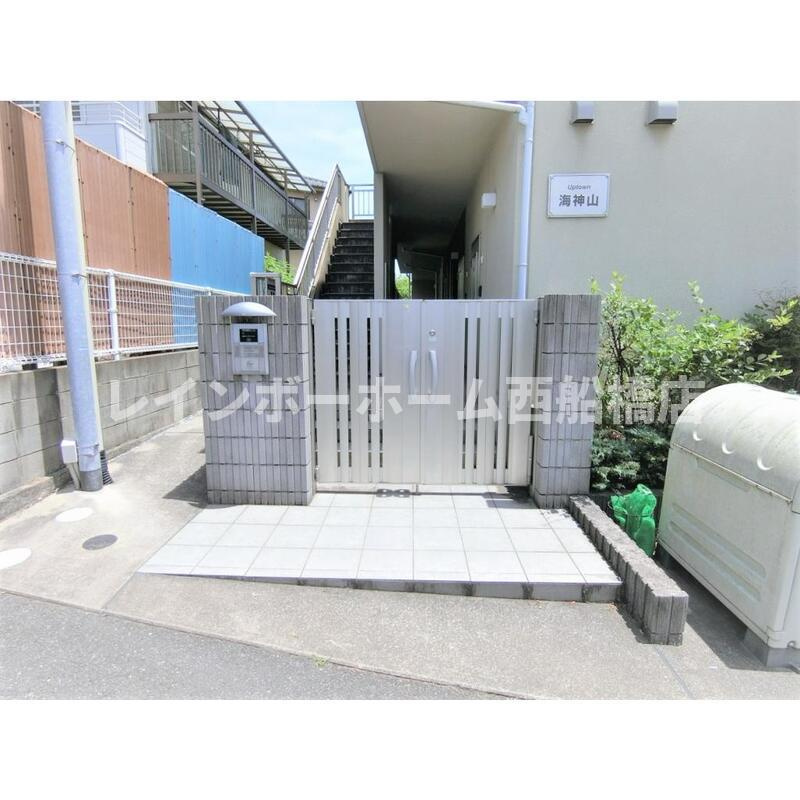 Ｕｐ　Ｔｏｗｎ　海神山のエントランス
