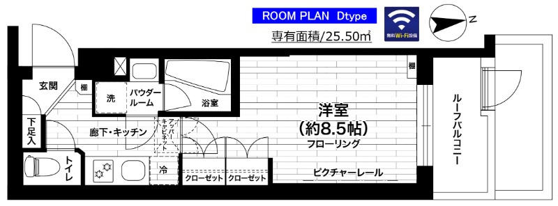 グランドコンシェルジュ世田谷アジールコートの間取り