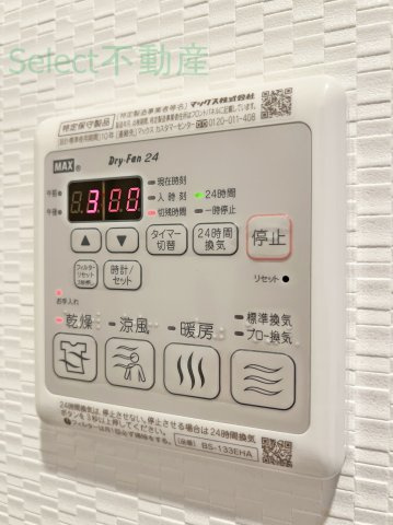 La Douceur黒川Ⅱのその他