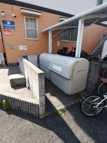 【その他共用部分】 | クラージュ土師 | 敷地内ゴミ置き場