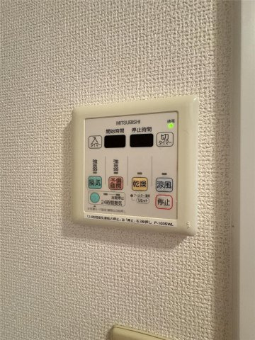 アクアクロス光の森の設備