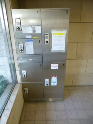 スカイコート目白台のその他共用部分