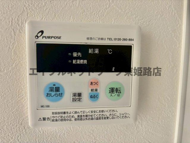 SKハイツの設備