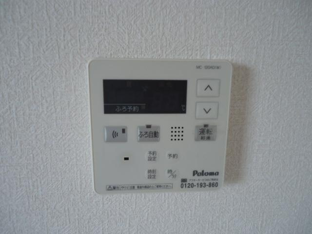 ルミナスハイムの設備|給湯器リモコン