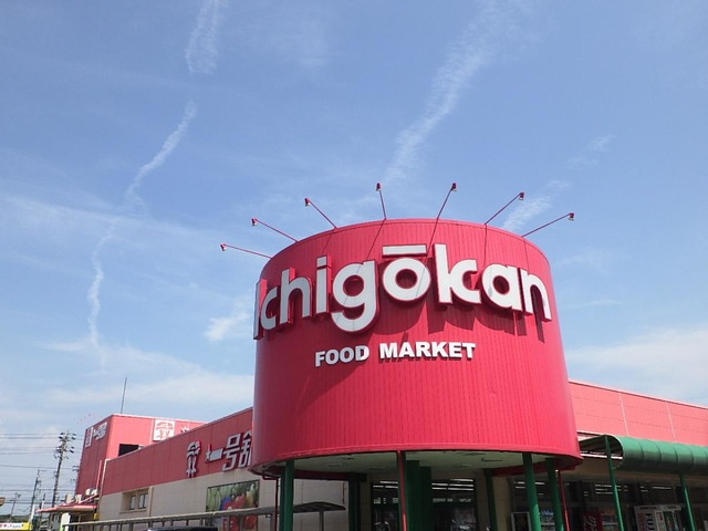 ルミナスハイムの周辺|一号舘南濃店 2.1km