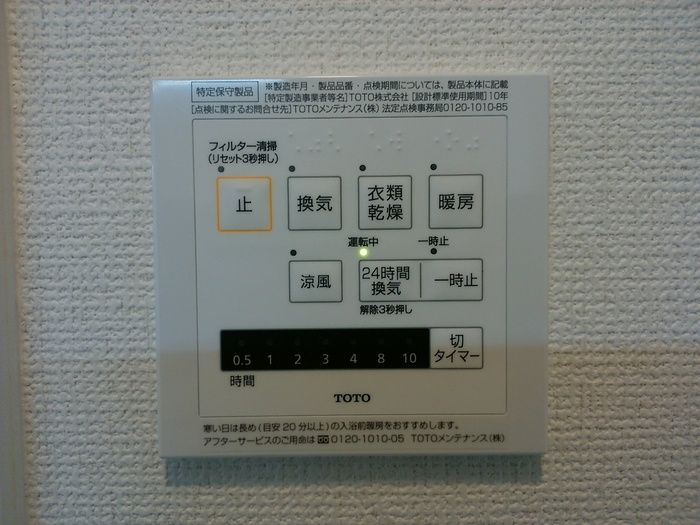 Ｄ－ｒｏｏｍ芹川の浴室