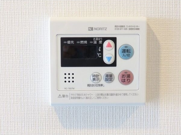 アリエッタNagoyaの設備