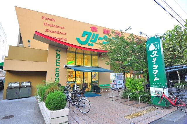 グリーンマート東四ッ…まで805m