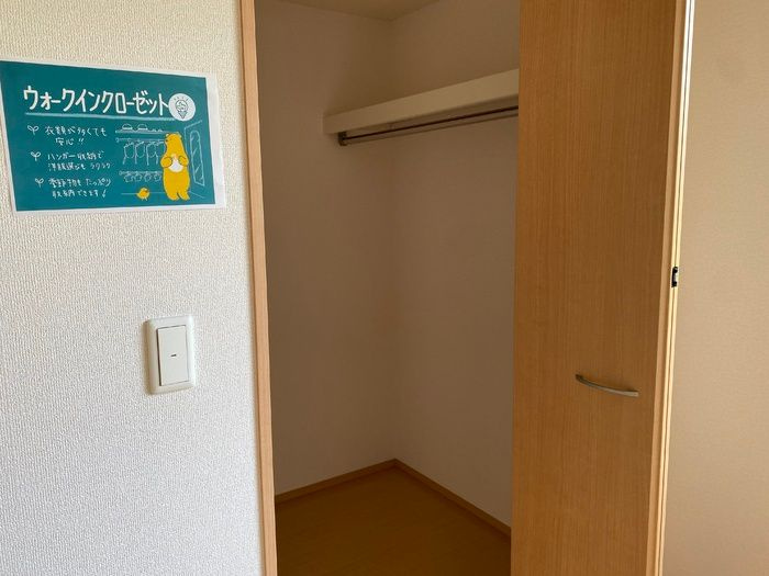 フラッツ ブリーゼの収納