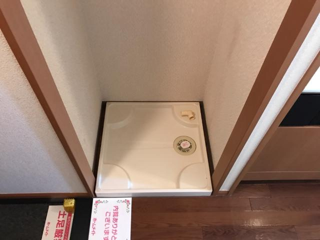 Hｅｒｍｉｔａｇｅ　1（エルミタージュ　ワン）の設備|洗濯機置場