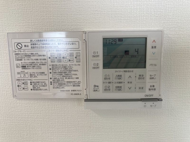 【設備】 | ライオンズ相模大野ステーションエアリスタ