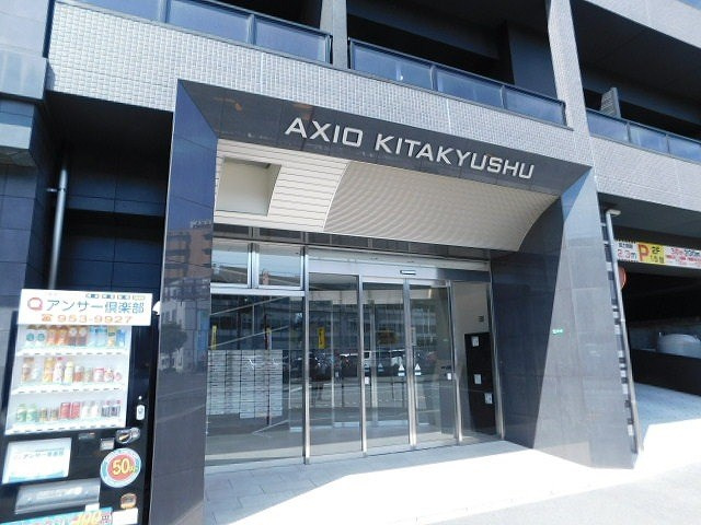 アクシオ北九州のエントランス