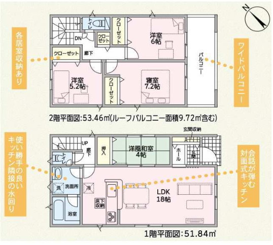 明石市二見町西二見　全7棟　6号棟　新築戸建の間取り|住宅性能評価取得の安心住宅！4LDK！広々バルコニーは魅力的！各部屋収納完備！