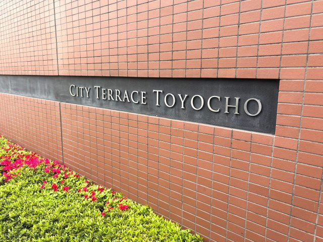 シティテラス東陽町のその他|「東陽町」駅徒歩５分！平成２８年築・２４時間有人管理の耐震基準適合マンション、シティテラス東陽町は即日現地案内可能となっておりますので、お気軽にお問い合わせください！
