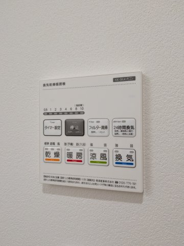 【設備】 | Ｇｌｕｃｋ船橋 | 浴室乾燥機です