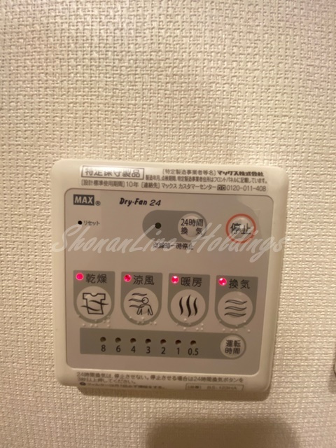 藤沢市本鵠沼３丁目のアパートの浴室