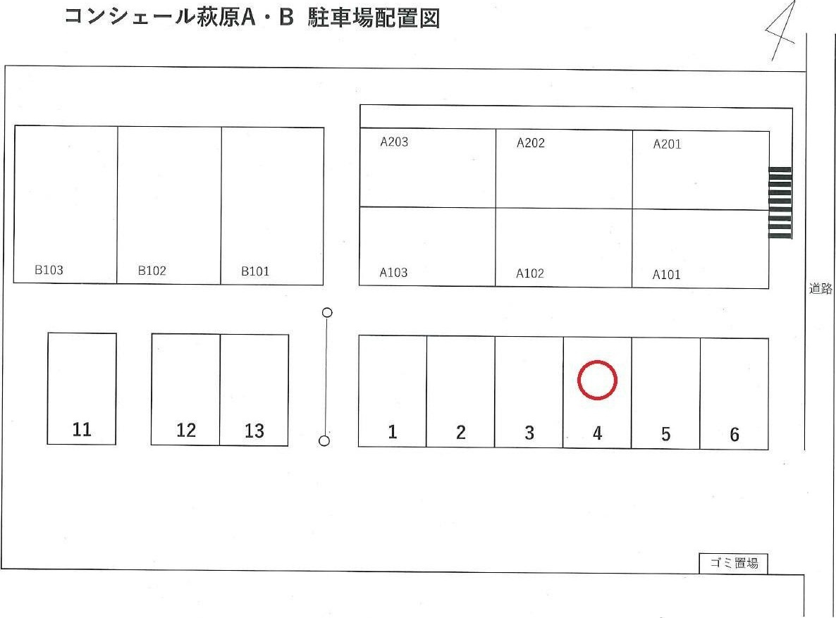 コンシェール萩原　Ａの駐車場