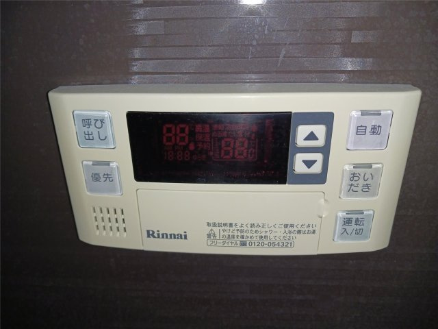 コンシェール萩原　Ａの設備