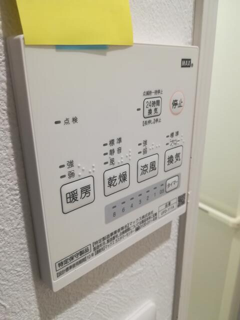 Hillock Stone Funaboriの設備