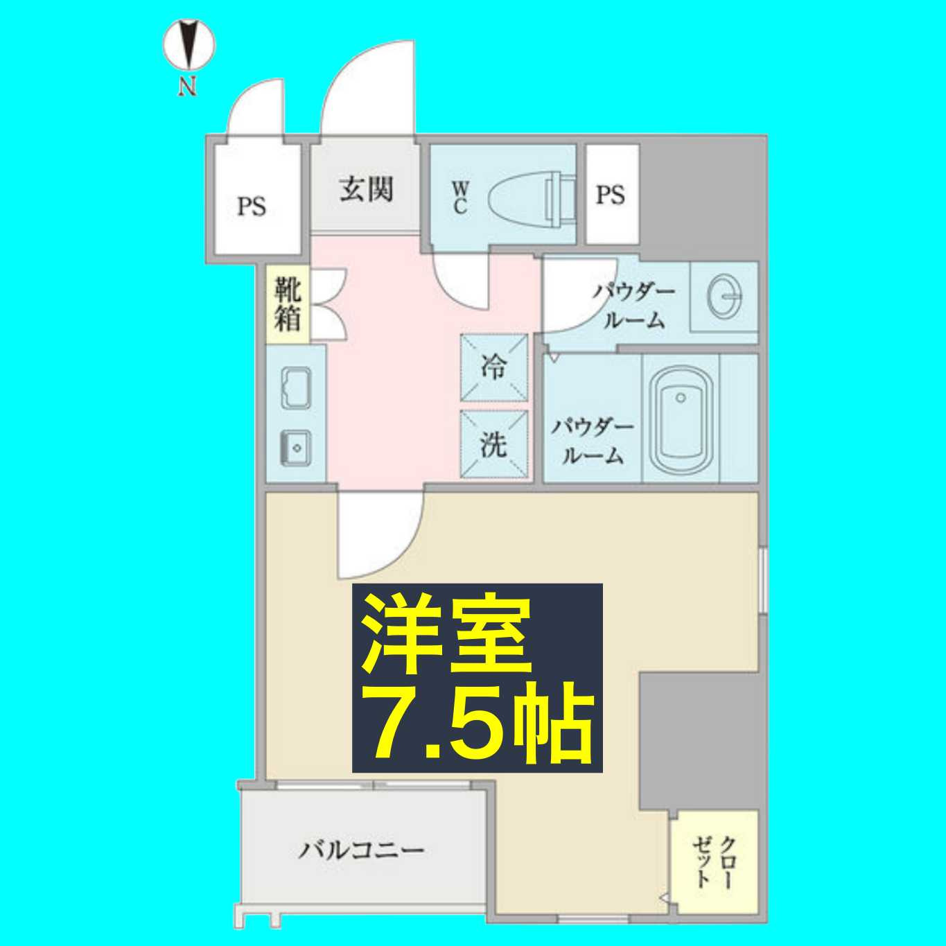 アルテミス平和の間取り