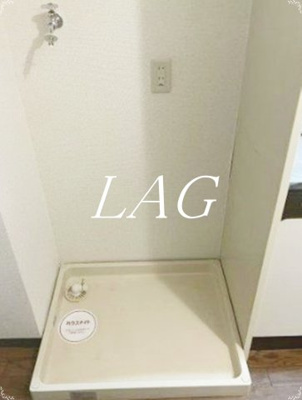 【設備】 | 田端シティークレスト | 室内洗濯機置き場です。