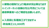 【その他】グランドコンシェルジュ大森 