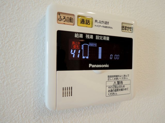 【設備】 | ドゥ・アリエッタ