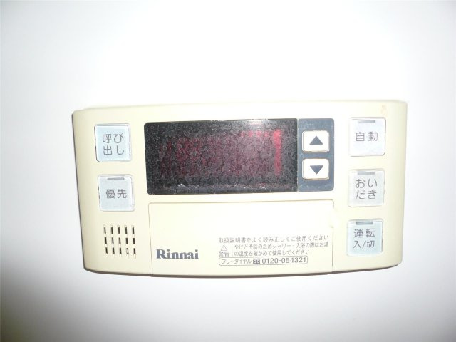 コンシェール萩原　Ａの設備