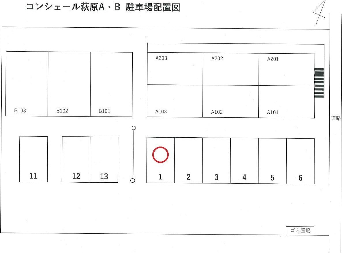 コンシェール萩原　Ａの駐車場