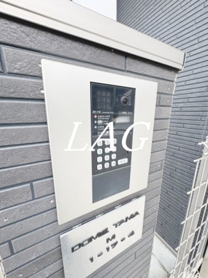 【セキュリティ】 | ドーム多摩M棟 | オートロックです。