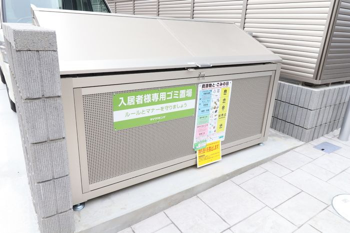 ヴェルジュ入船