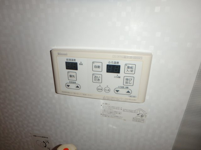 ＰRENDRE【プランドール】の設備|他のお部屋の参考写真となります。