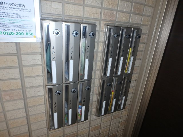 ＰRENDRE【プランドール】のその他共用部分