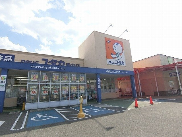 ウイングＡの周辺|ドラッグユタカ 垂井店まで450m