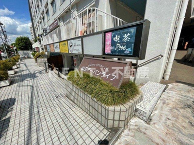 【エントランス】 | 山王アーバンライフ | ゆとりのあるエントランスです
