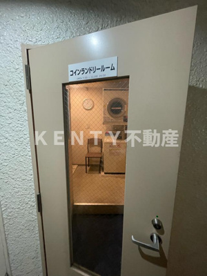 【その他共用部分】 | 山王アーバンライフ