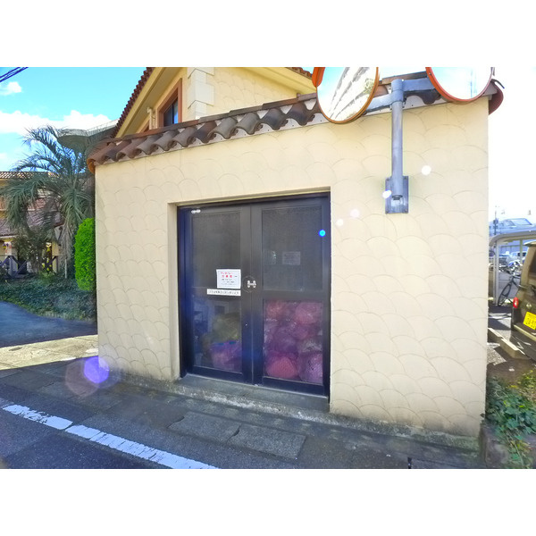 サンタバレー弐番館のその他