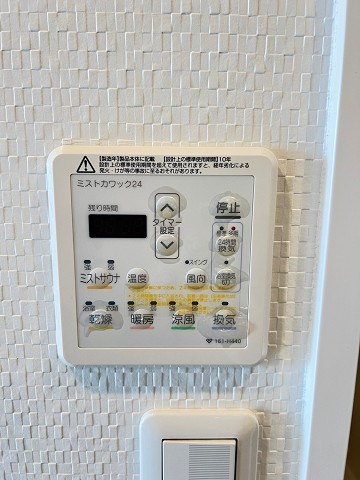 尼崎市大西町３丁目の賃貸マンションの設備