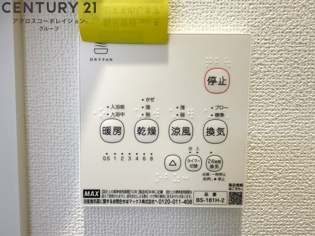REGIES川西能勢口のその他物件画像